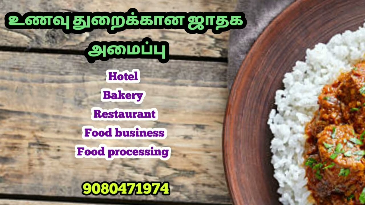 food industry horoscope /DNA astrology