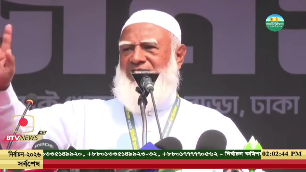 নাহিদ ইসলামের শাপলা কলিতে ভোট চাইলেন ডা  শফিকুর রহমান