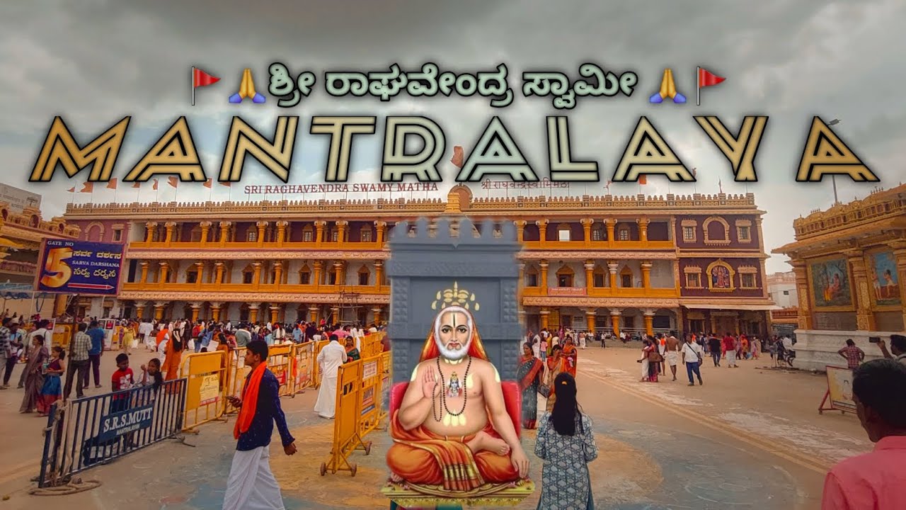 Sri Raghavendra Swamy Math | ರಾಯರ ಸನ್ನಿಧಿ ಮಂತ್ರಾಲಯ 🙏| Sanjay Vali Vlogs | Mantralaya | Travel | Vlog