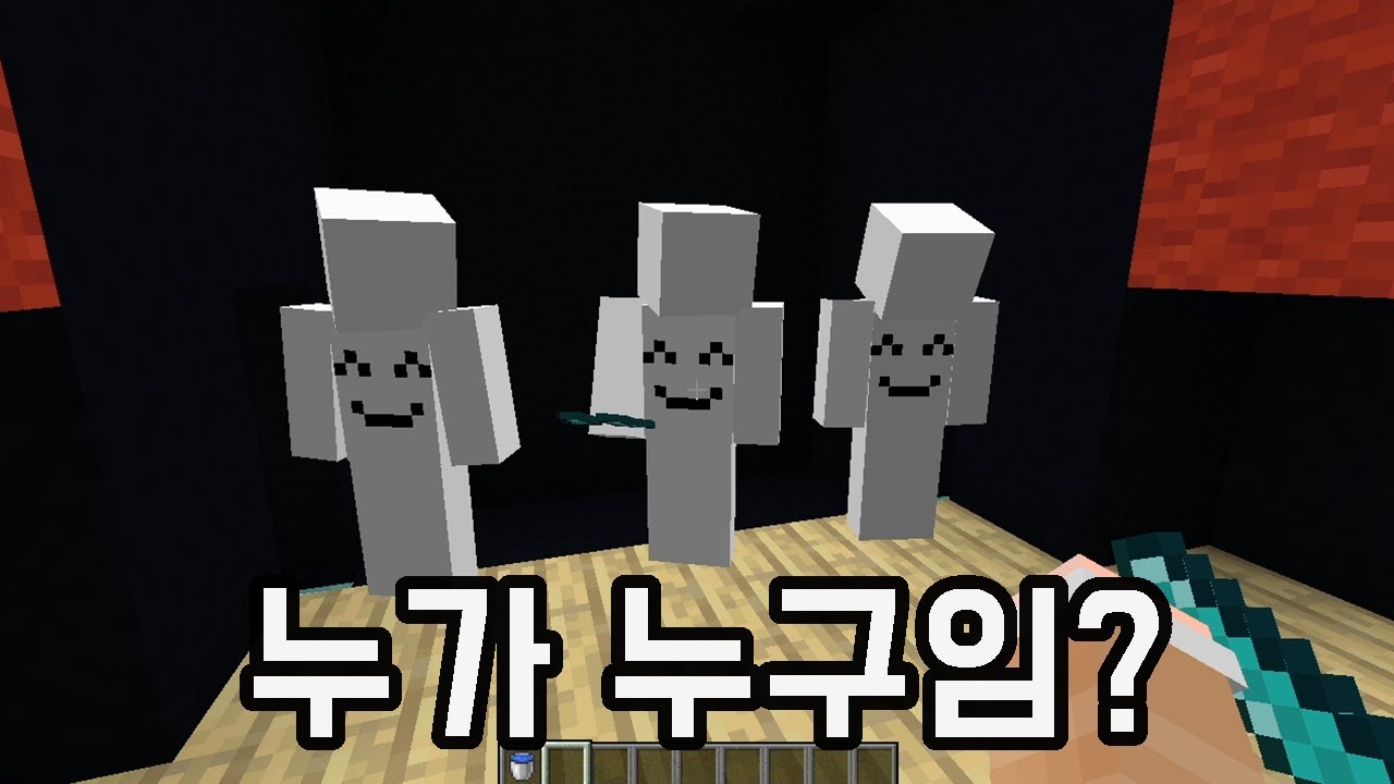행동으로만 누군지 맞추기