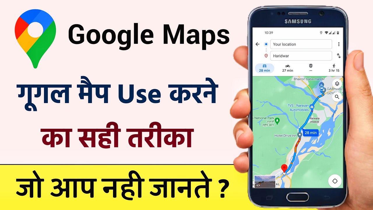 Google Map Kaise Use Karte Hai | How to Use Google Maps in Hindi 2023 | @HumsafarTech