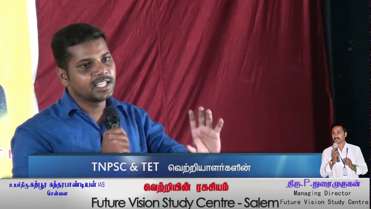 TNPSC : GR-2 - A - வெற்றியாளர்கள் - VENKATESH - REGISTRATION DEPT &  GANESH - NCC DEPT