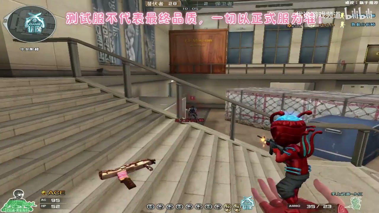 CF China: Nano M4A1-Iron Beast | [Gameplay]