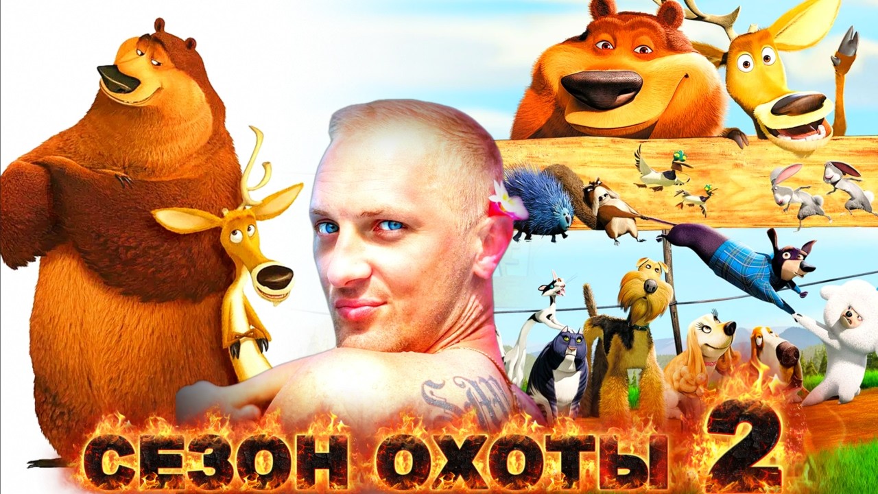 ЗУБАРЕВ СМОТРИТ 
