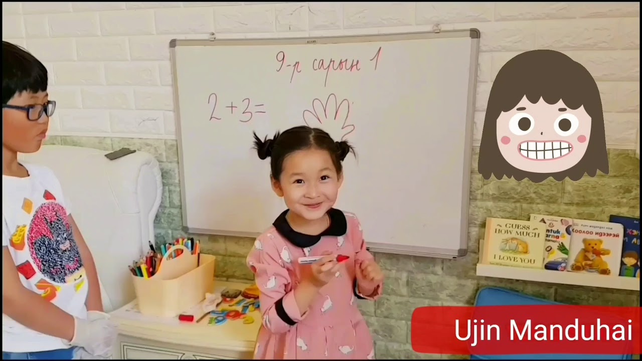 Влог40 Карентины дараа сургууль ороход юу болох бол? Childrens after Quarantine, 격리 후 아이들은 어떨까요?