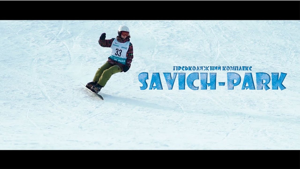 Savich Park Гірськолижник комплекс NOVA STUDIO PRODUCTION