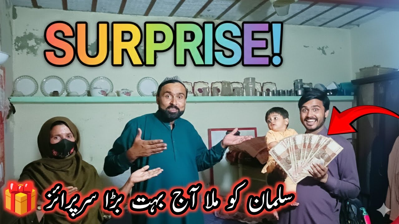 Surprise Aisa Ke Aankhen Khuli Ki Khuli Reh Gai | Shiza Village Family 