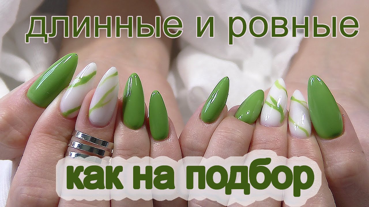 Клиенты не довольны. Переделка за перделелкой. Маникюр 2022