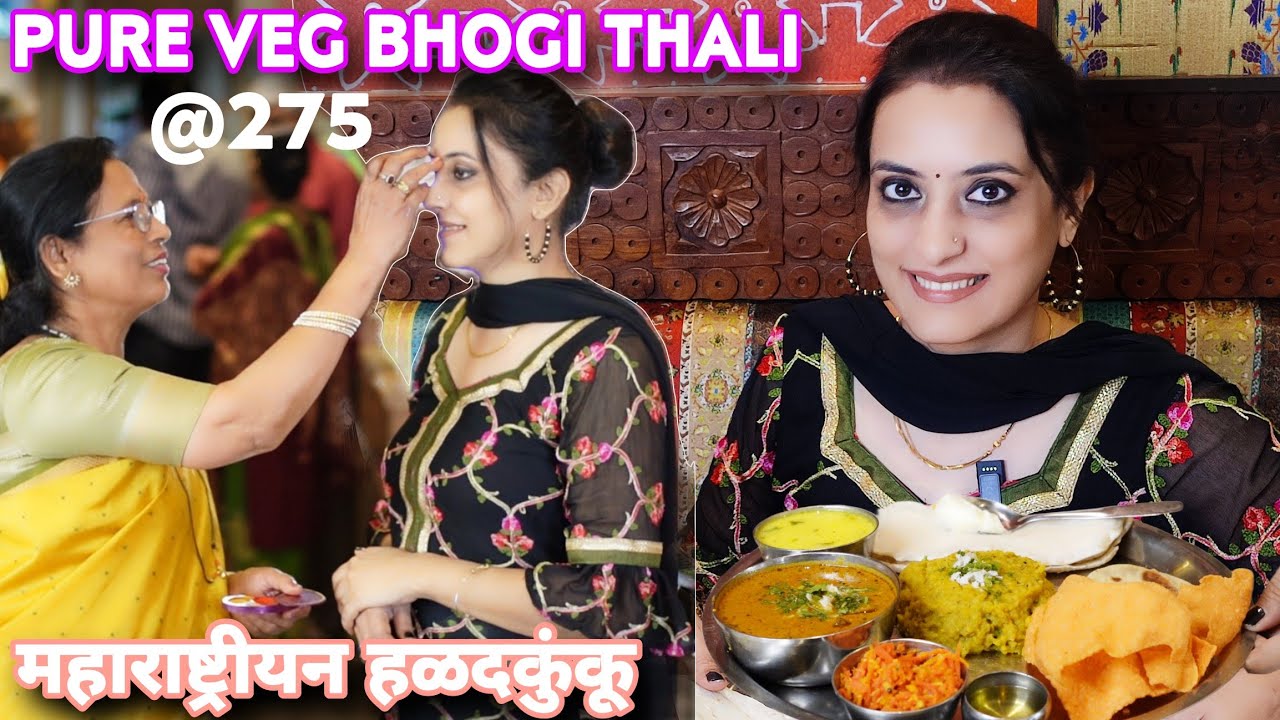 दादर मुंबई Bhogi Veg Thali @275 | Authentic Veg Maharashtrian Thali #aaswadhotel
