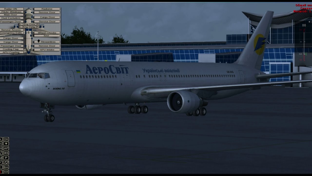 FSX| Boeing-767 Captain Sim | B-767 CapSim