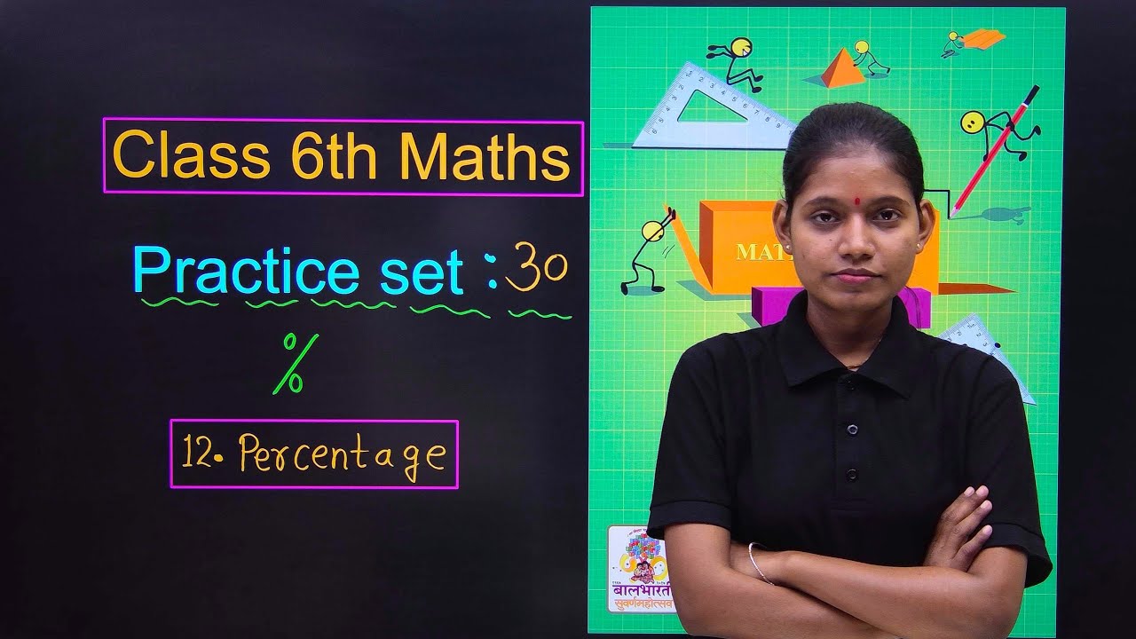 Practice set 30 class 6th maths chapter 12 percentage maharashtra board