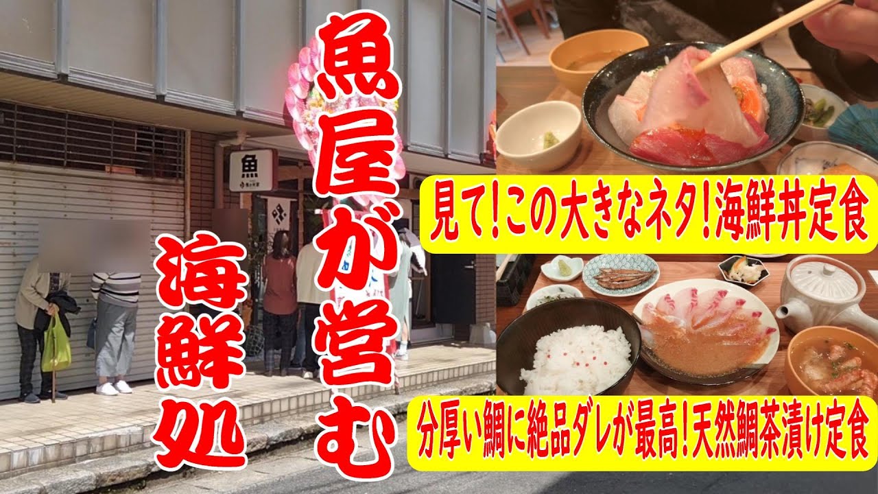 [北九州グルメ] 平日でも行列！開店前に行って確実に味わおう！！