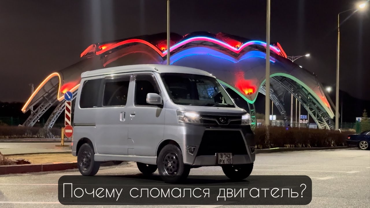 Как и почему ломаются моторы на Daihatsu Hijet