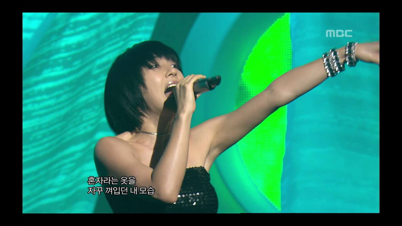 BADA - Go Go Go, 바다 - 고 고 고, Music Core 20070127