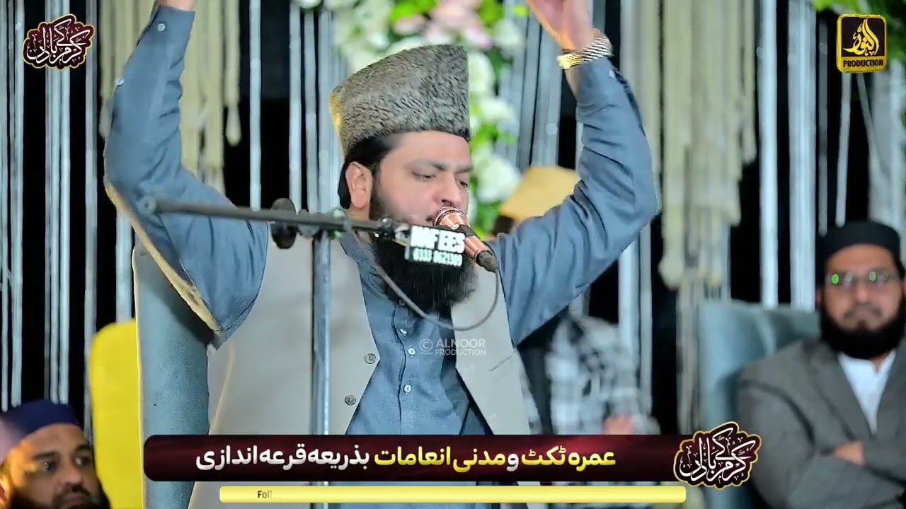 Shan e Mustafa saw By Syed Burhan Haider Shah Naqivi Hafizabadi