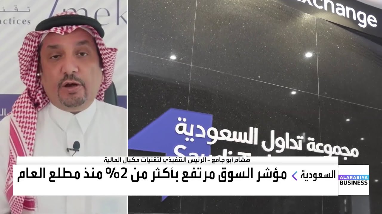 هشام أبو جامع: شركة إعادة للتأمين مؤهلة لتحقيق أرباح قوية خلال الفترة المقبلة