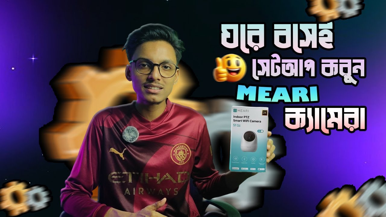 MEARI CAMERA SETUP BANGLA l Connect Meari WiFi Camera to Mobile App| MUNSHIGANJ IT