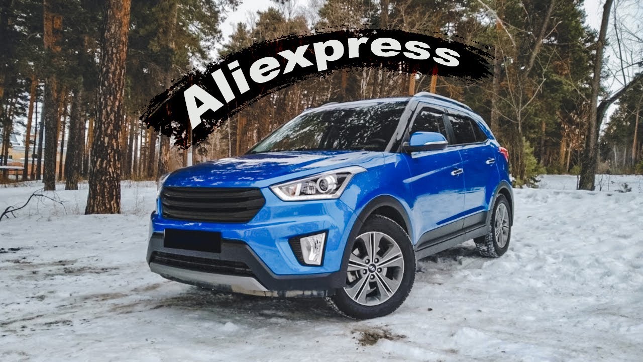 17 ТОВАРОВ С АЛИЭКСПРЕСС/ALIEXPRESS/ДЛЯ ХЕНДАЙ КРЕТА ix 25/HYUNDAI CRETA IX25/ АВТОТОВАРЫ ИЗ КИТАЯ