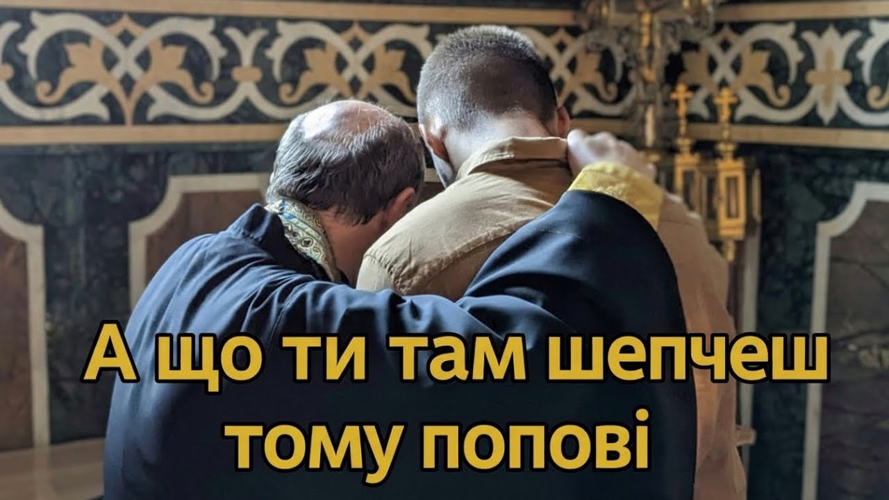 Що таке покаяння?