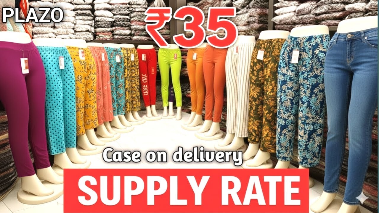Wholesale market delhi#bottomwear