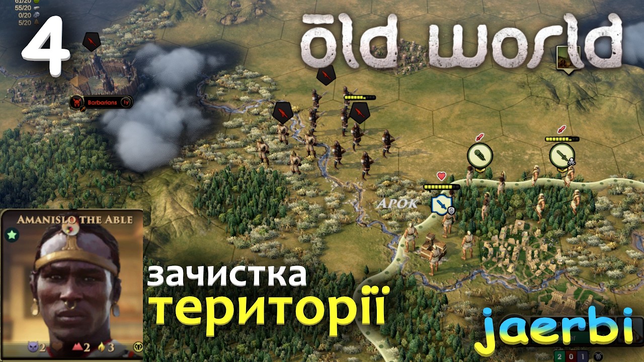 Old World: Куш — 4. Шлях до імперії крізь піски! | Проходження за Шанакдакете