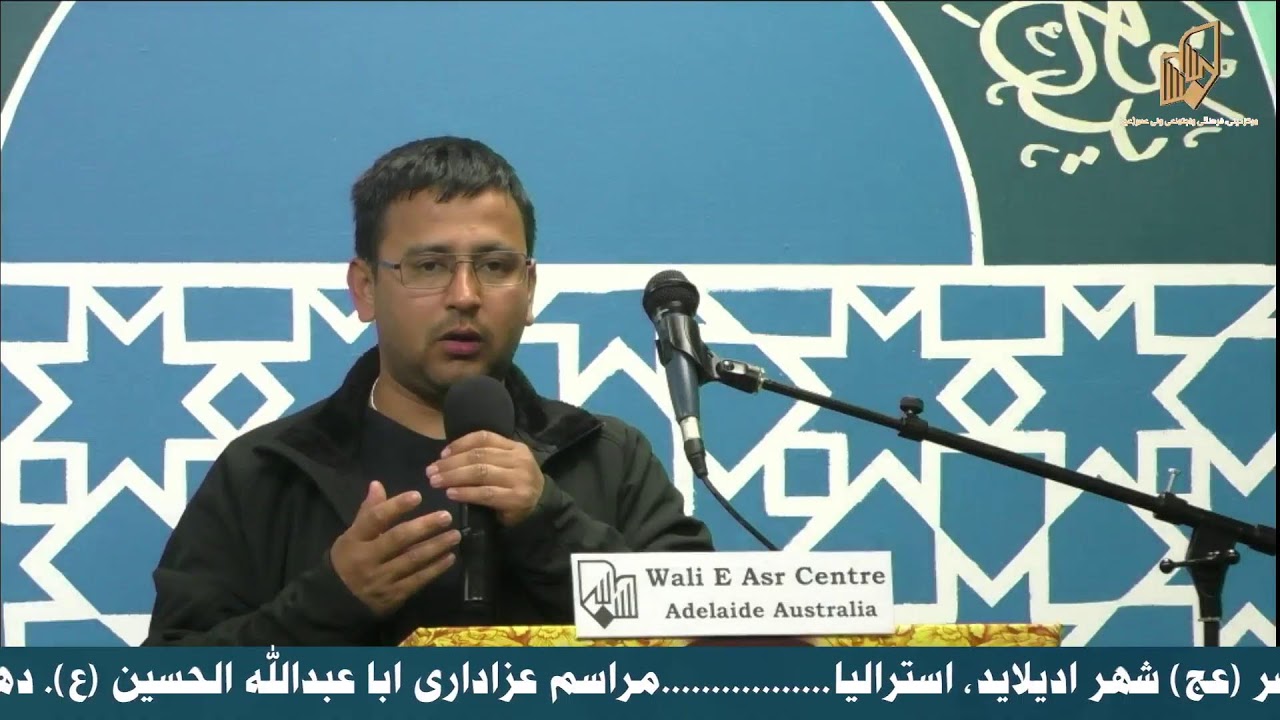 مراسم شب پنجم ماه #محرم sina zani adelaide