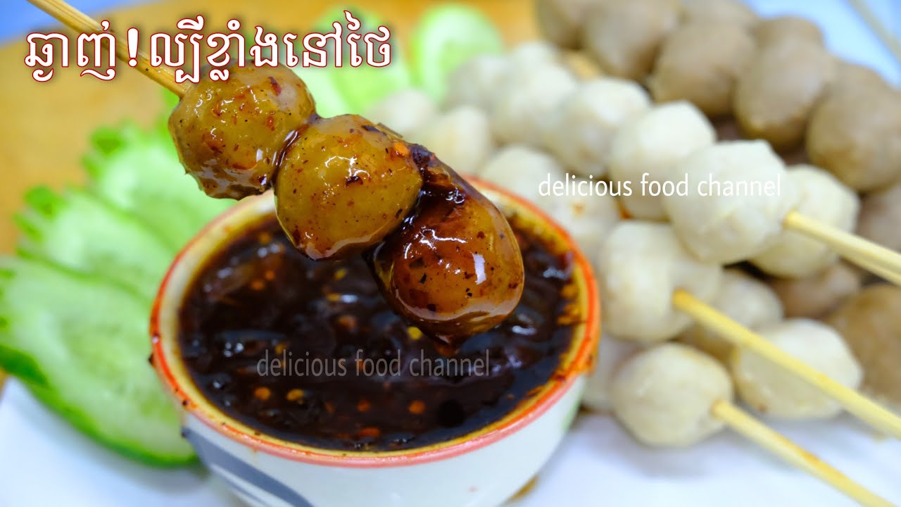 ទឹកជ្រលក់បុរីរាំ ល្បីខ្លាំងនៅថៃ