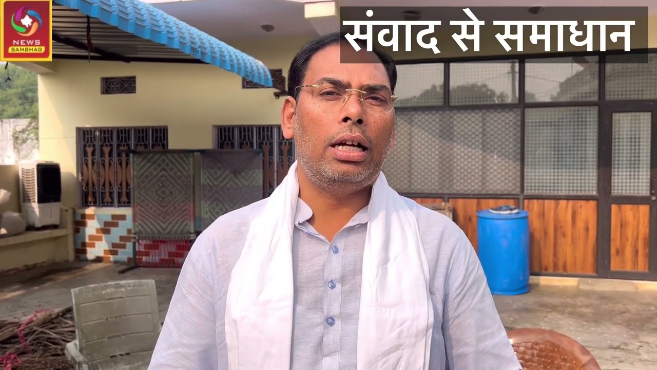 MLA Hansraj Meena