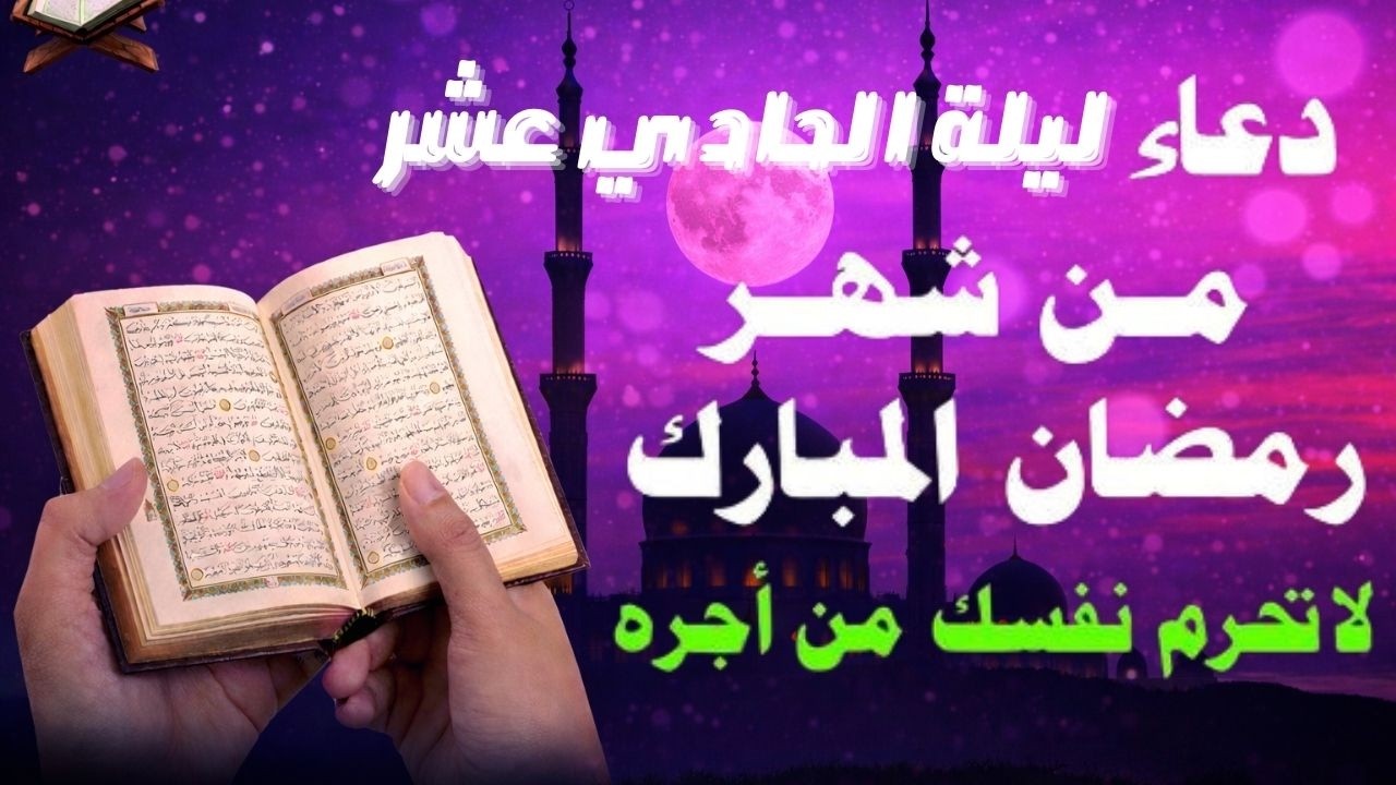 اروع دعاء تسمعه في حياتك بصوت يأسر القلوب والعقول لجلب الرزق وتفريج الهموم ♥️