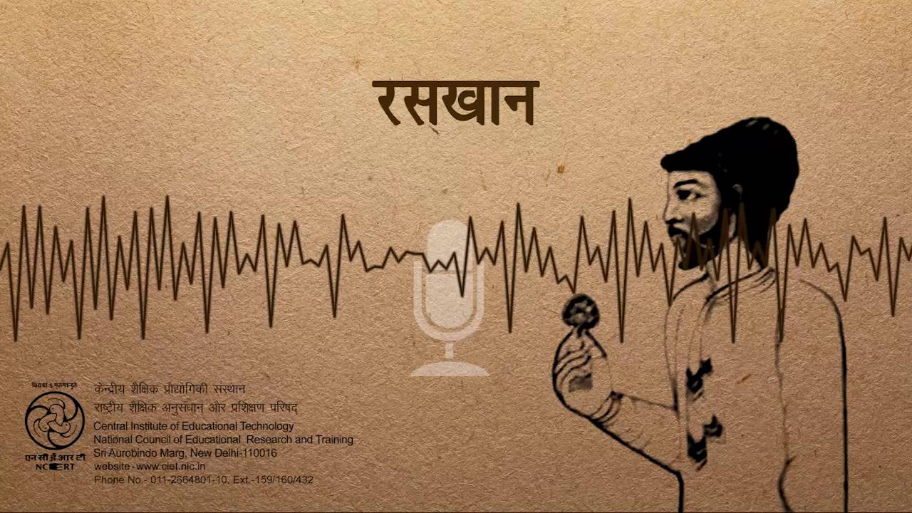 Raskhan / रसखान