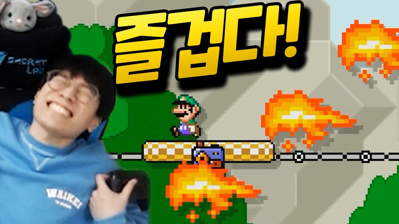 억울함, 맵 바뀜, 실력    모든 요소가 완벽하게 어우러진 레전드 데이 [플러리 슈퍼 마리오 메이커 2 함께 배틀]
