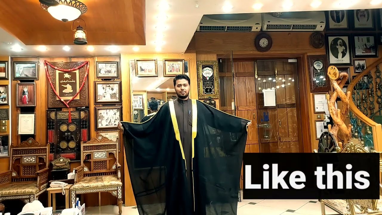 طريقة البس بشت | How to Wear Bisht #Sultaninkuwait | #Bisht_AlBaghli
