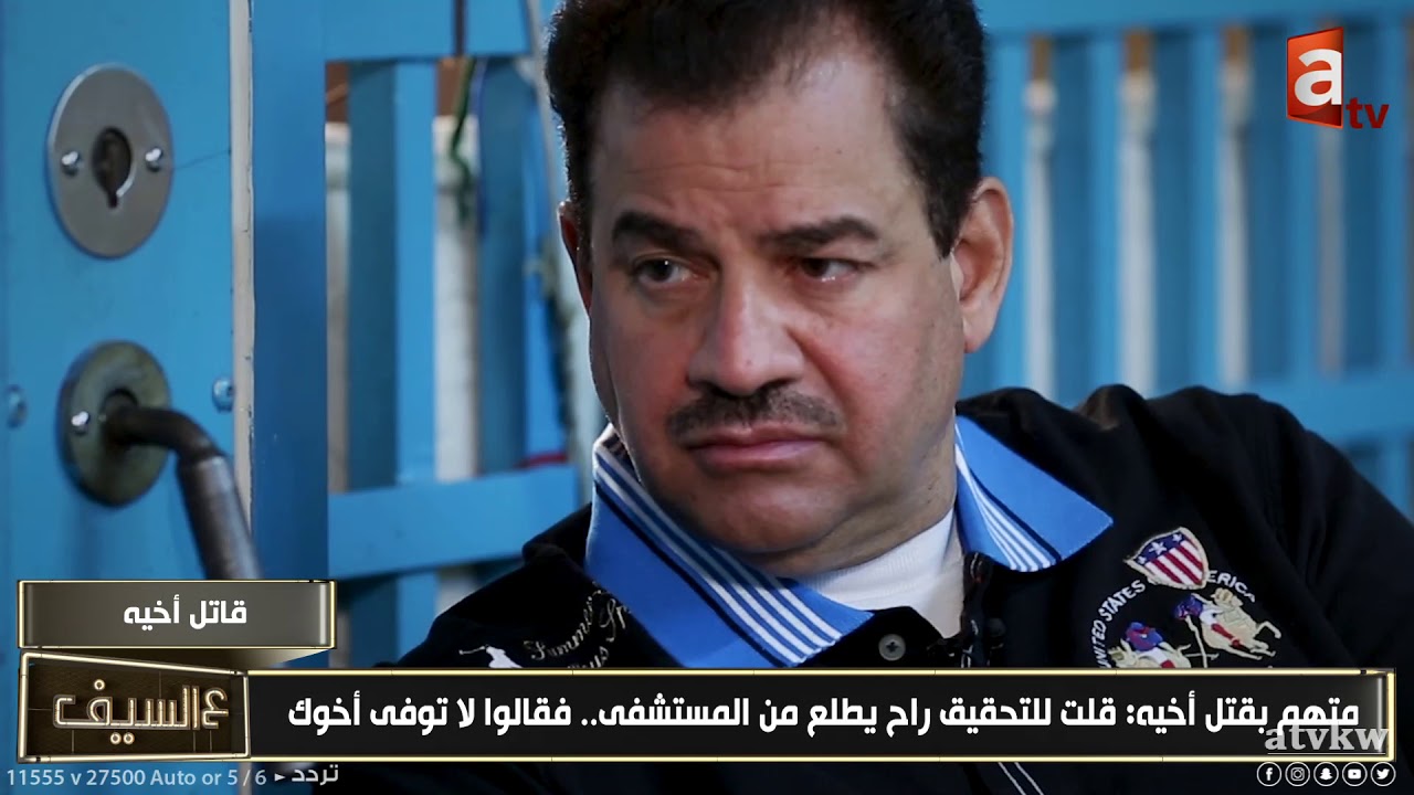 قاتل اخية في بالشارع يحكي القصة الكاملة