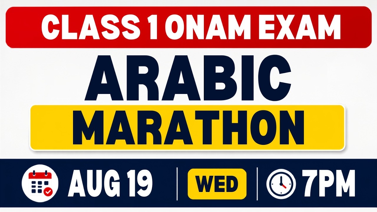 Class 1 Arabic Onam Exam | Marthon | Exam Winner