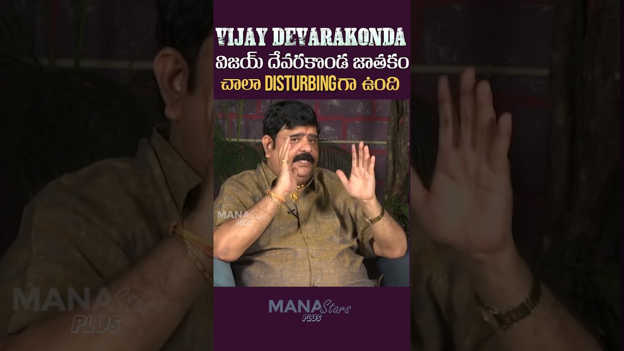 Astrologer Venu Swamy About Vijay Devarakonda | Mana Stars Plus
