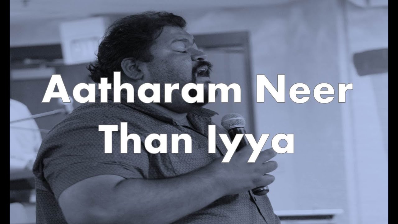 Bro. Freddy Joseph - Aatharam Neer Than Iyya - Chicago Indian Church AG