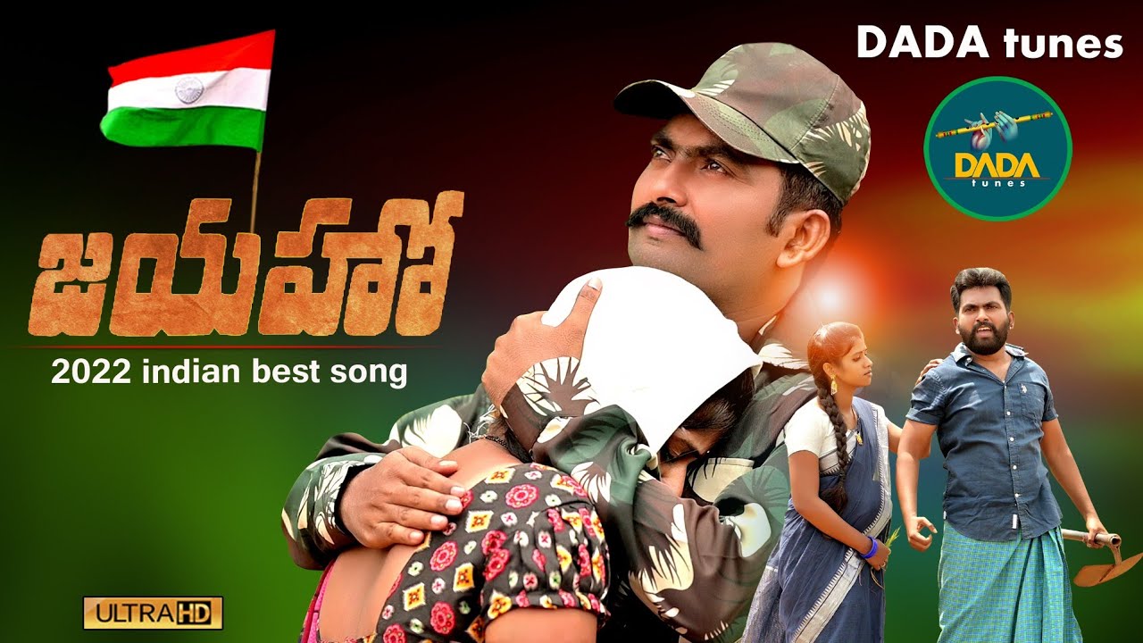 JAYAHO INDIAN ARMY SONG 2022 | HEART TOUCHING ARMY SONG 2022 #LATESTARMYSONG2022 #INDIANARMYSONG2022
