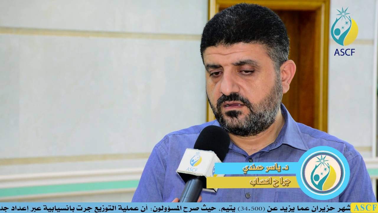 مؤسسة العين تتكفل بإجراء عملية كبرى لإحدى الأرامل المسجلات.