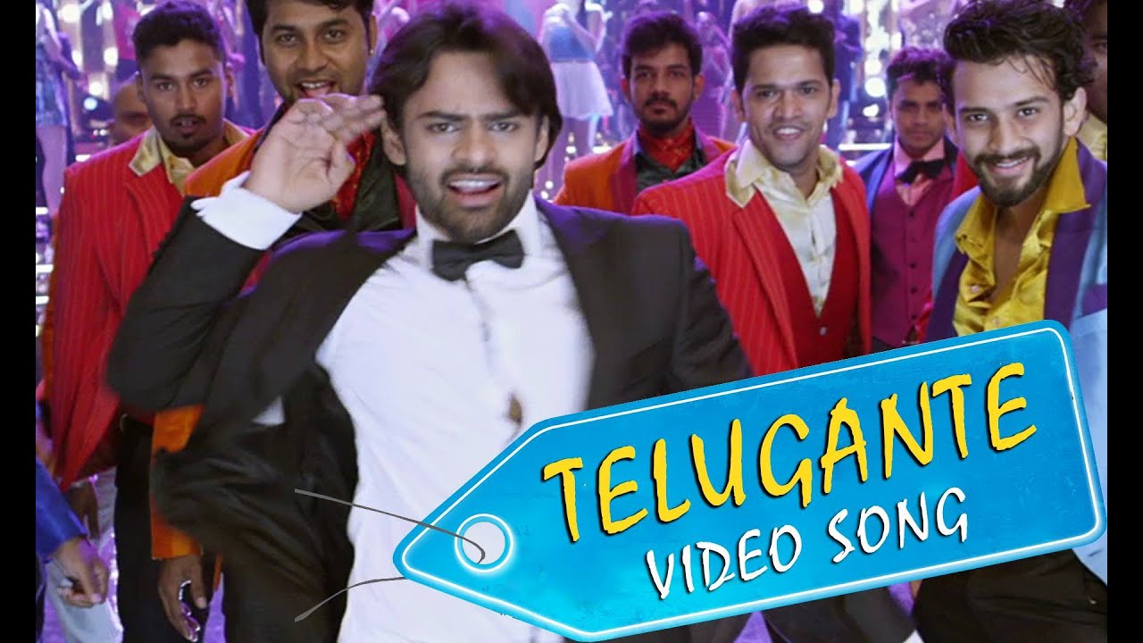 Telugante Video Song - Subramanyam For Sale Video Songs - Sai Dharam Tej, Regina Cassandra