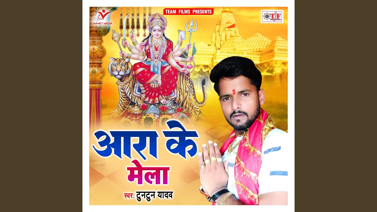 Sajal Rahe Senura Hamar
