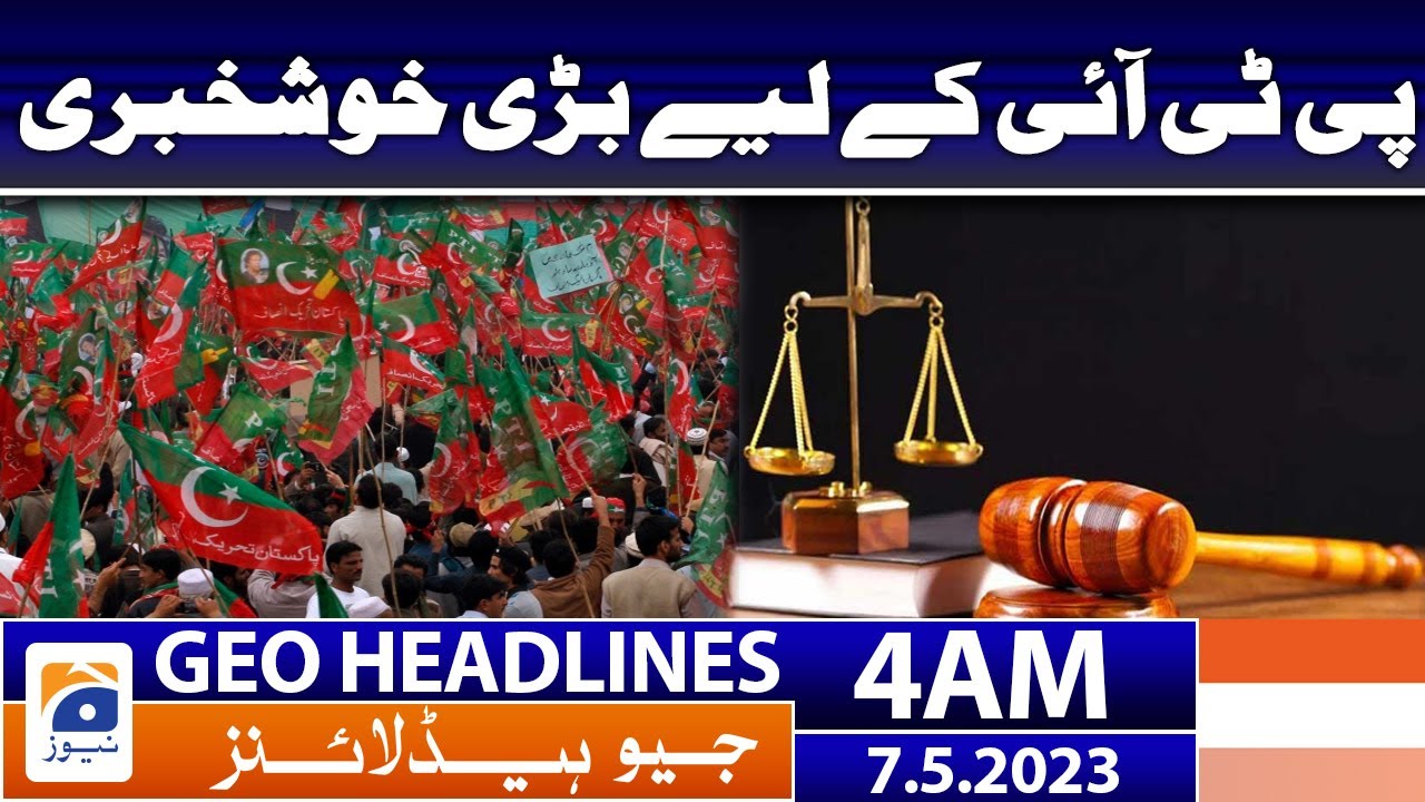 Geo News Headlines 4 AM - 𝐆𝐨𝐨𝐝 𝐍𝐞𝐰𝐬 𝐟𝐨𝐫 𝐏𝐓𝐈 | 7th May 2023