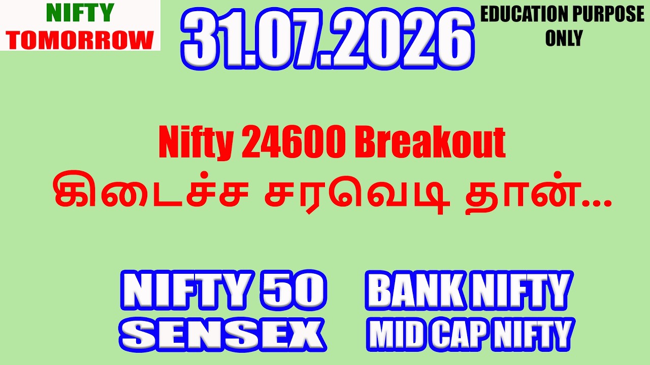 Nifty Tomorrow 31.07.2026 | Option Trading For Beginners | Technical Analysis in Tamil