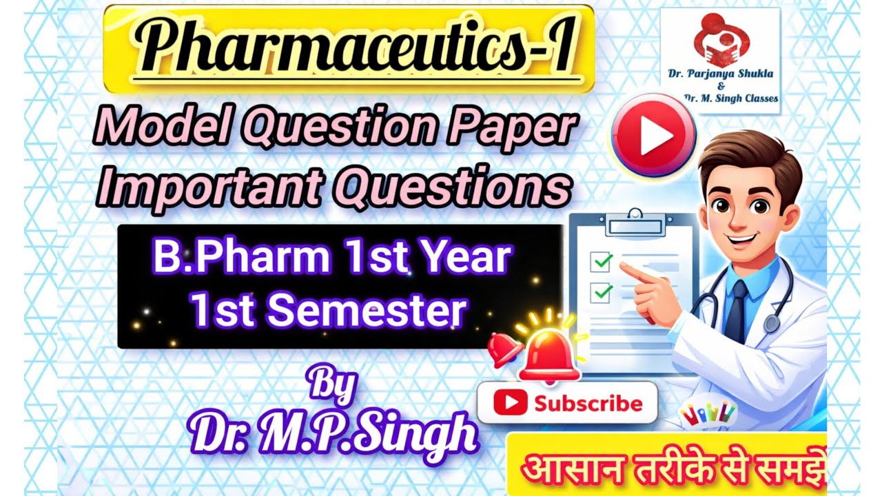 Model Question Paper of Pharmaceutics-I | Important Questions | BP103T | B.Pharm 1st Semester 