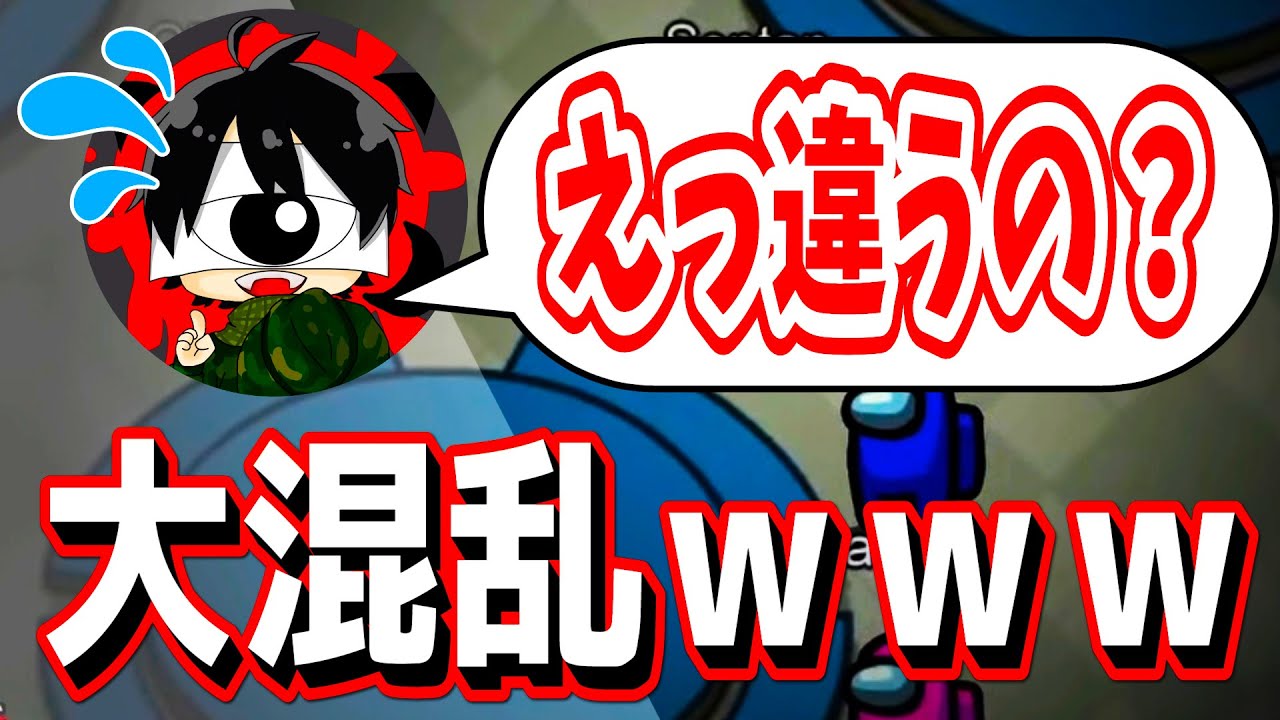 【神回】自白したインポスターを吊ったはずなのに終わらず一同大パニックｗｗｗ【※ネタばれ注意】