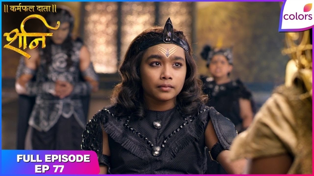 Shani | Shani refuses to meet Mahadev | Full Ep - 77 | Colors TV