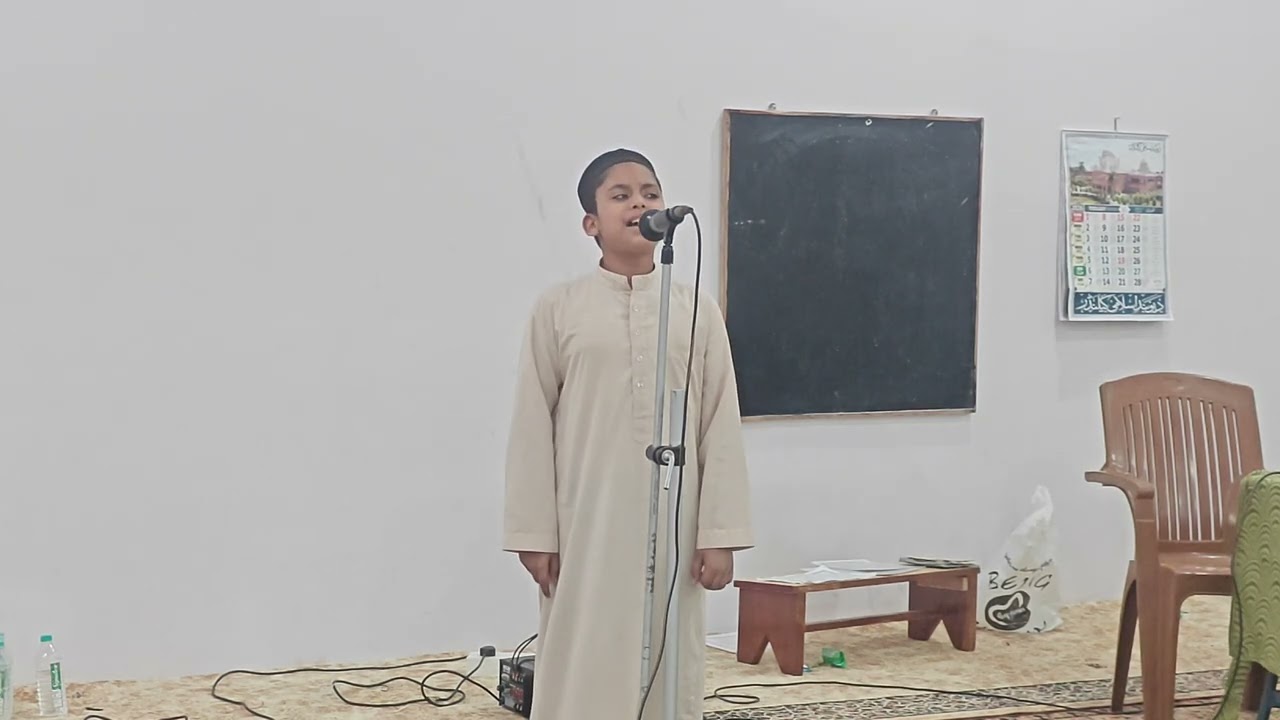 Quran e Majid ki azmat by Sadiq bin Khaiser pasha 