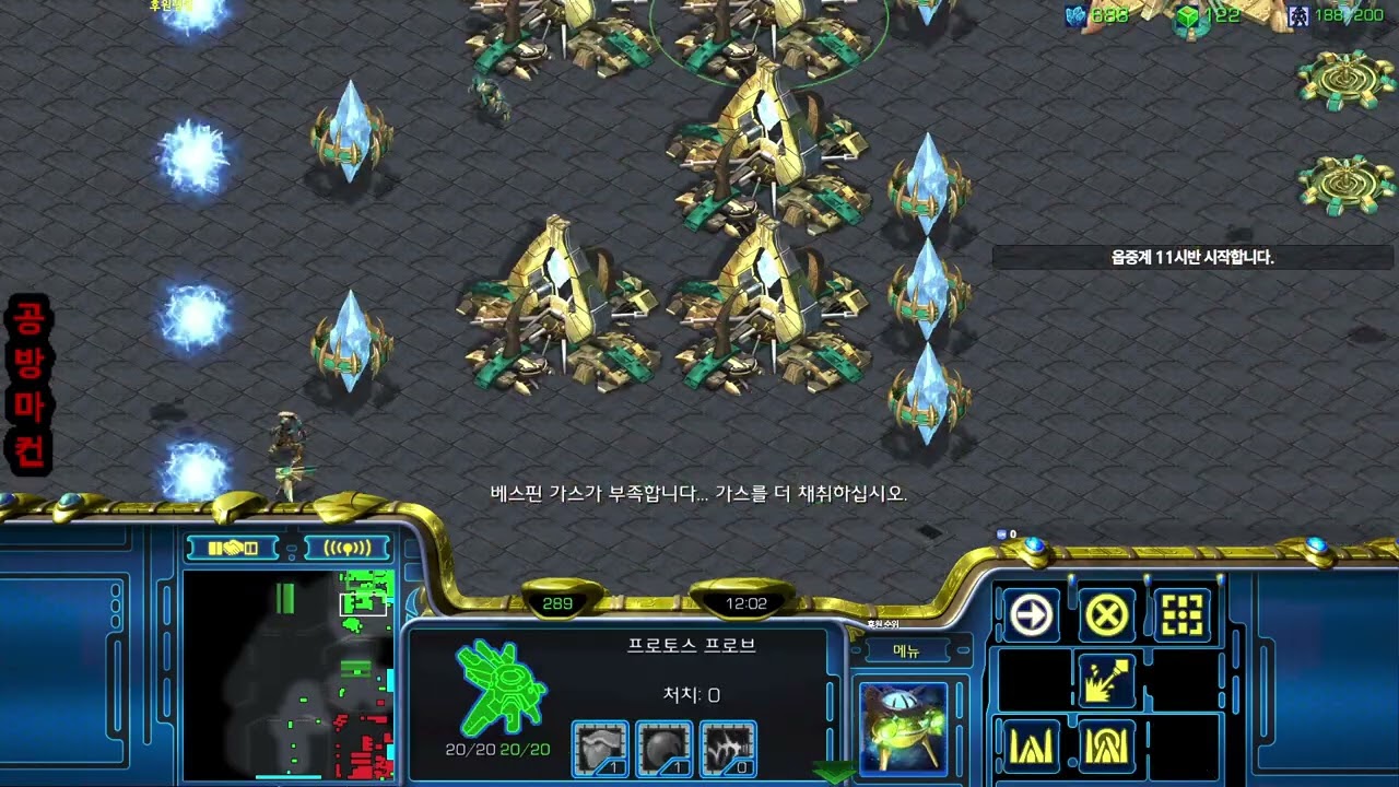 [빨무공방마컨][일대일] 마컨 딸각은 진짜 개사기여(2판)