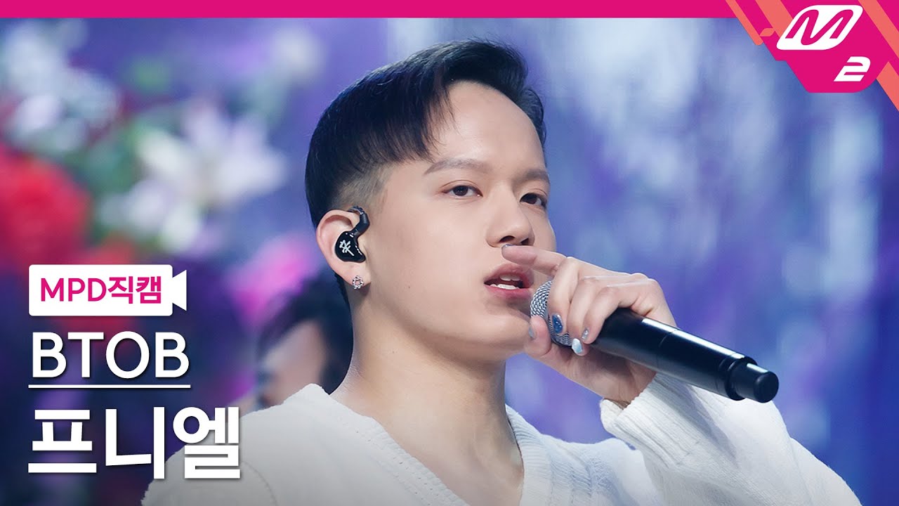 [MPD직캠] 비투비 프니엘 직캠 4K '노래 (The Song)' (BTOB PENIEL FanCam) | @MCOUNTDOWN_2022.2.24