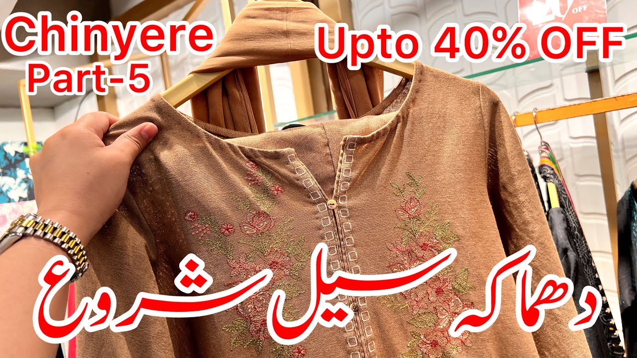 Chinyere sale new design 🔥🔥🔥chinyere heavy karandi || chinyere sale || November 23, 2025