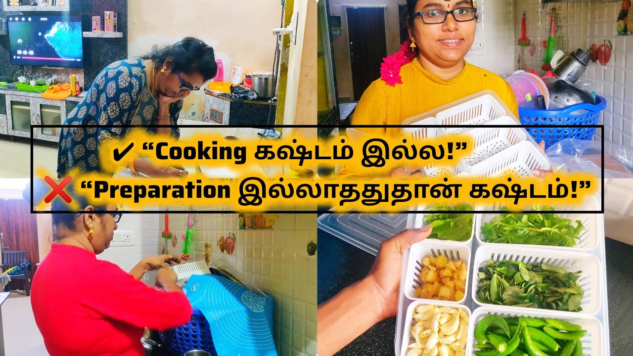 Daily Kitchen Stress ஆ? இதை Try பண்ணுங்க… வாழ்க்கையே Easy ஆகிடும்!#KitchenRoutine#HomeManagement